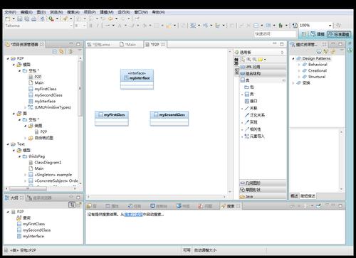 軟件開(kāi)發(fā)平臺(tái)包含了好幾個(gè)ibm rational產(chǎn)品